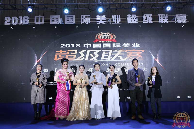 2018中国国际美业超级联赛“芙洛诗杯”皮肤管理大赛43 2018中国国际美业超级联赛“芙洛诗杯”皮肤管理大赛43